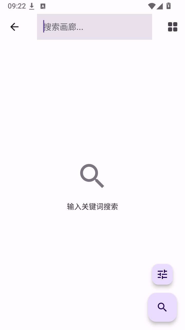 oviewer软件截图1