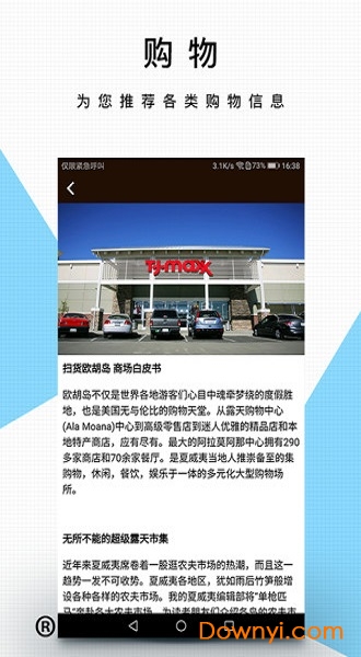 361娱乐平台彩票截图1