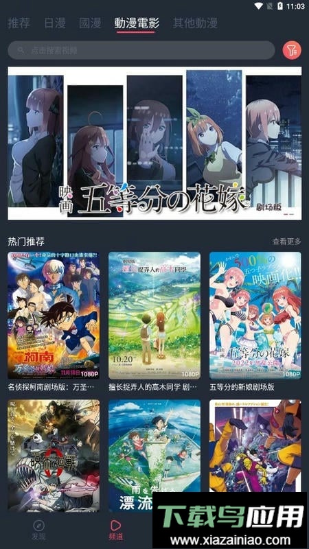 凹次元2025最新版截图1