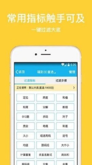 k8彩票下载截图1