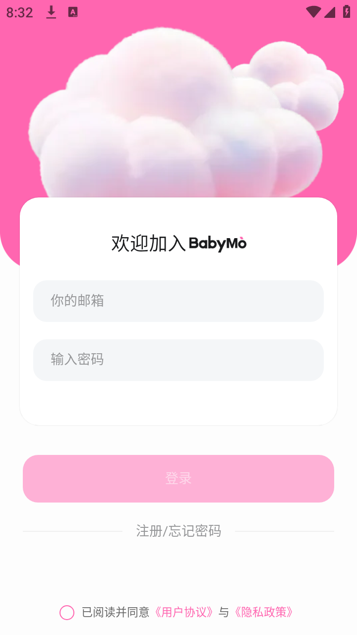 babiq截图4