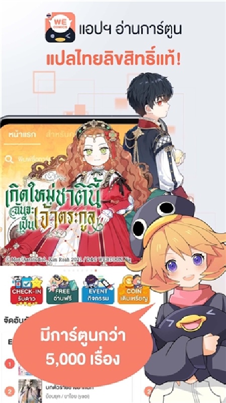 微漫安卓版截图4