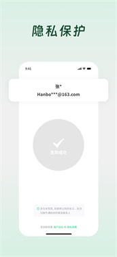 在么在么app截图1