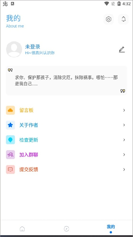 KN画质助手截图4