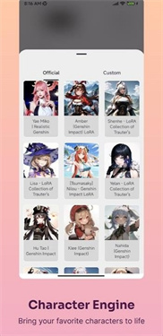 PixAI.Art截图1