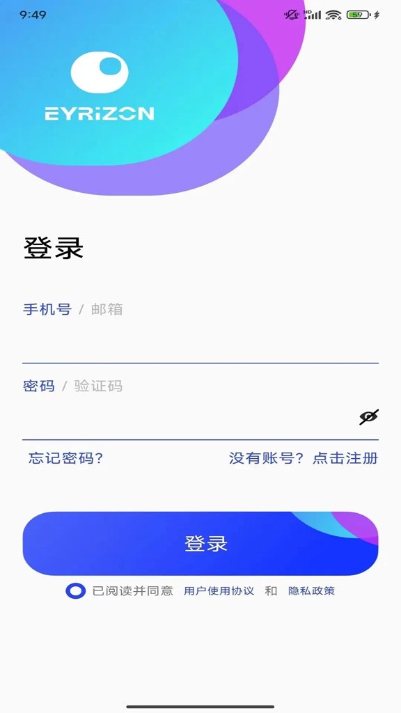 启创智家截图1
