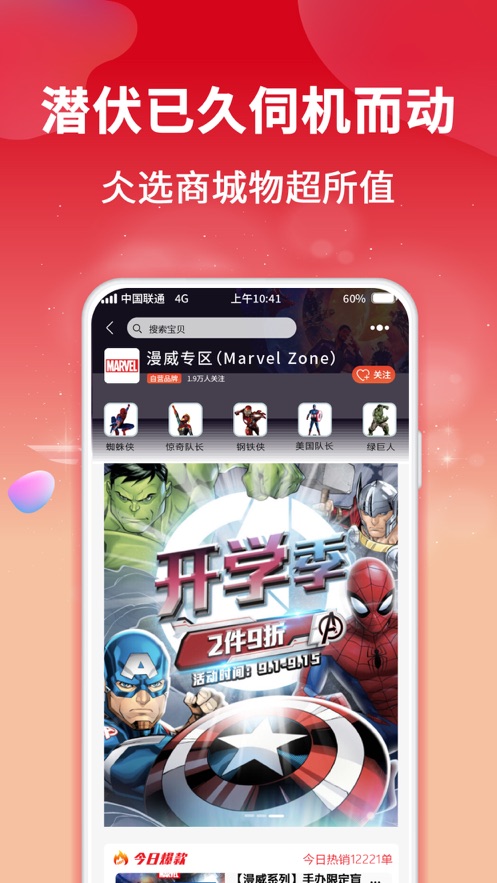 仌选截图1