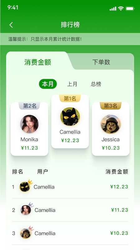 飞鹤丨北纬四十七度好物截图4