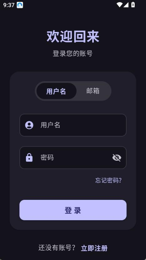 鹿谷社区2.2截图2