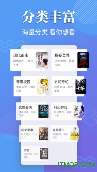 桔子小说截图2