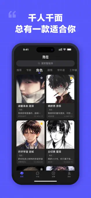 我在ai旧版本截图3