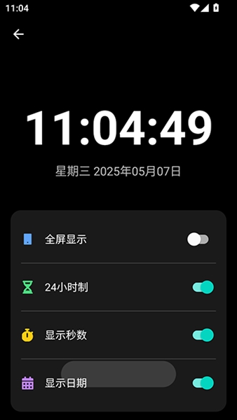 照妖镜3.0版本截图3