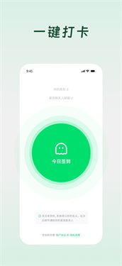 在么在么app截图3