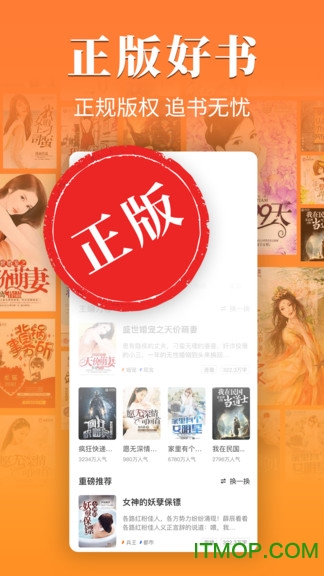 桔子小说截图4