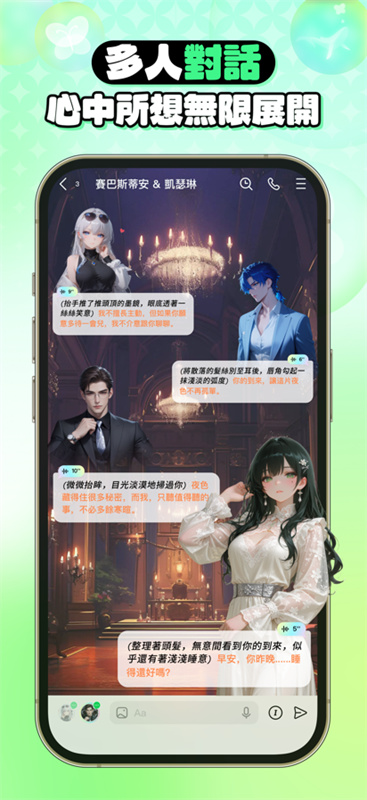 小绿蝶截图3