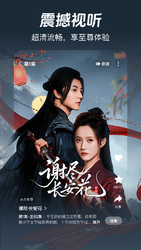 河马剧场极速版截图3