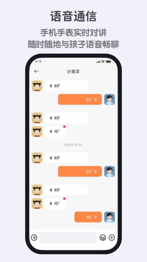 小寻app官方免费版截图3