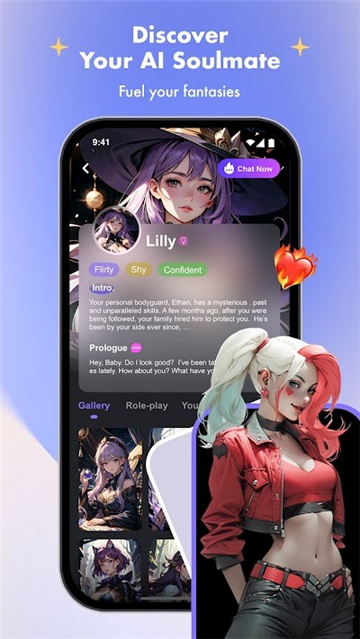 SoulTalk截图2