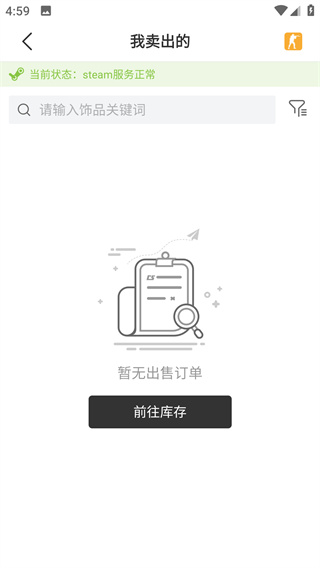 C5GAME截图3