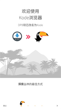 Downloader截图1