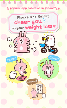 Casual dieting中文版截图2