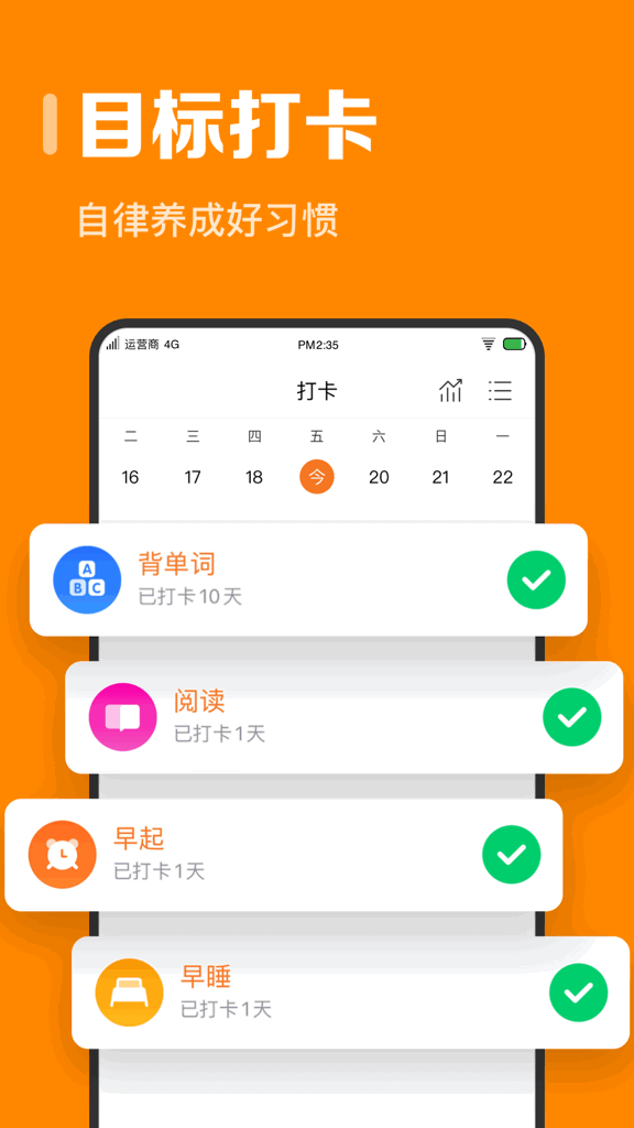 指尖时光破解版截图2