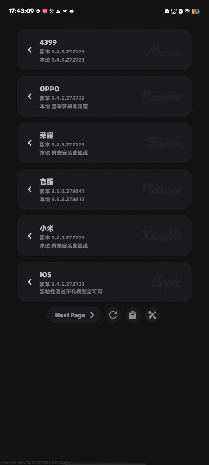 Stellaris X修改器官方版截图2