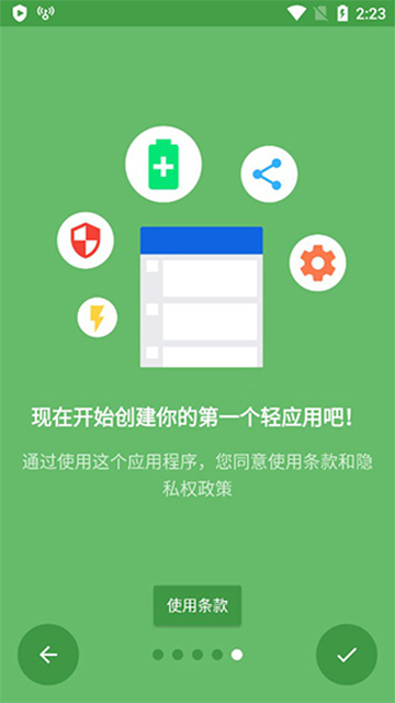 Hermit截图1