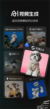 LiblibAI截图1