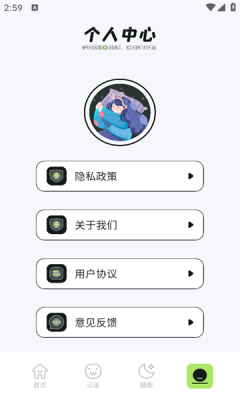 极简音效大师截图3