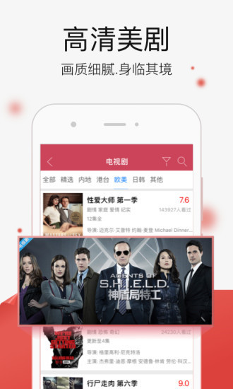 悟空影视大全免费高清截图1