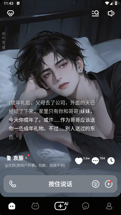 猫箱旧版截图2