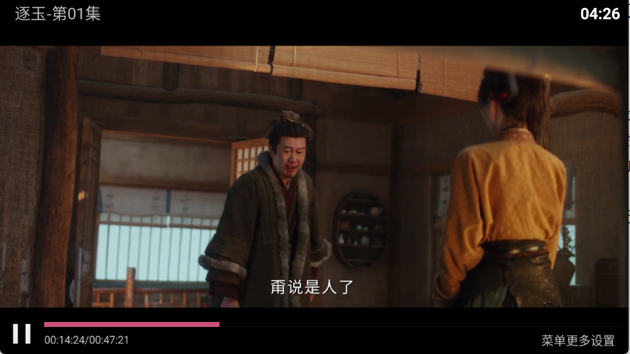 西瓜TV截图2