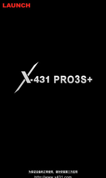 元征x431pro3s+截图1