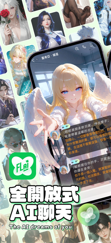 小绿蝶截图1