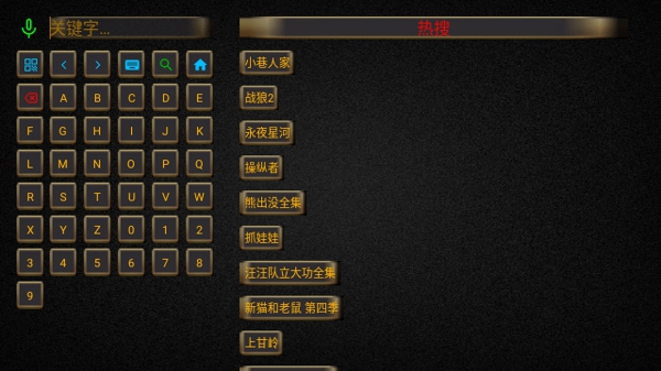 蜜蜂TV电视版截图2