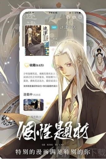 香香腐宅boylove截图3