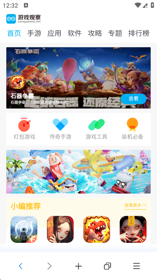365浏览器大全截图2