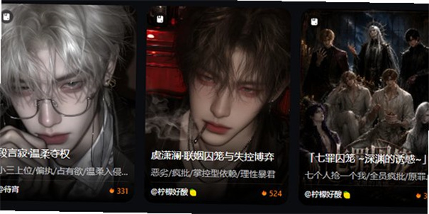 Okivia ai文游截图2