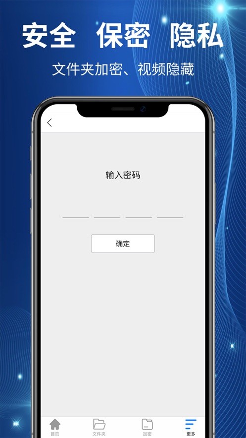 火箭浏览器截图3