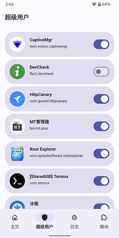 Kitsune Mask截图2