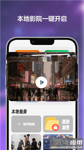 悟空影视app官方版截图2