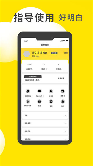 小黄鸭app安卓版截图2