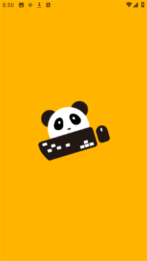 Panda Mouse Pro截图2