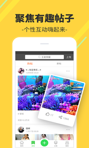 多多视频桌面截图4