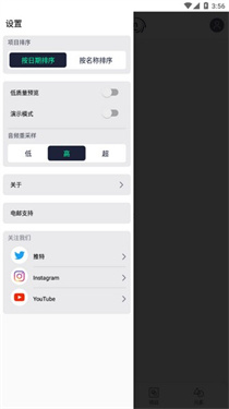 am剪辑汉化版截图2
