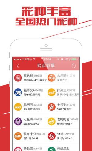 千锦娱乐官网彩票版截图1