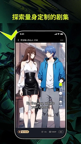 uwa漫剧最新官方版截图2
