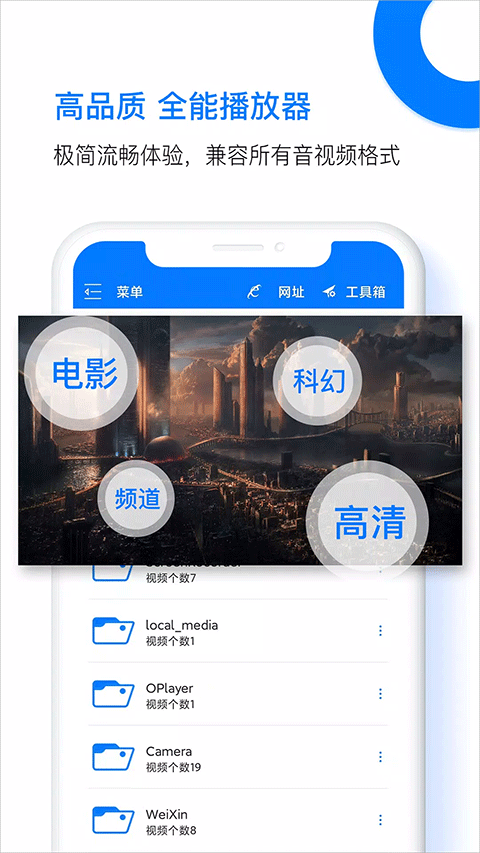 Potplayer播放器TV版截图4