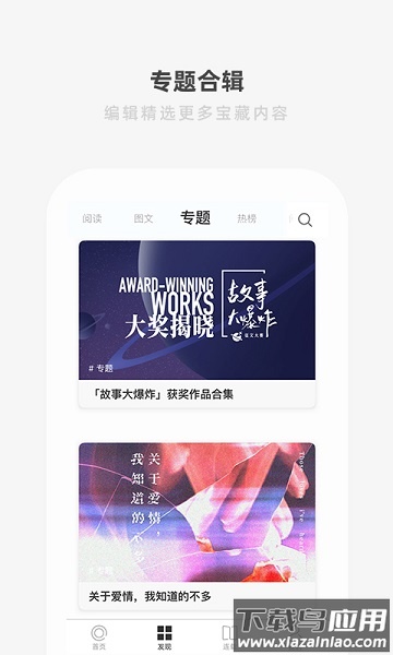 one一个成人的世界截图1